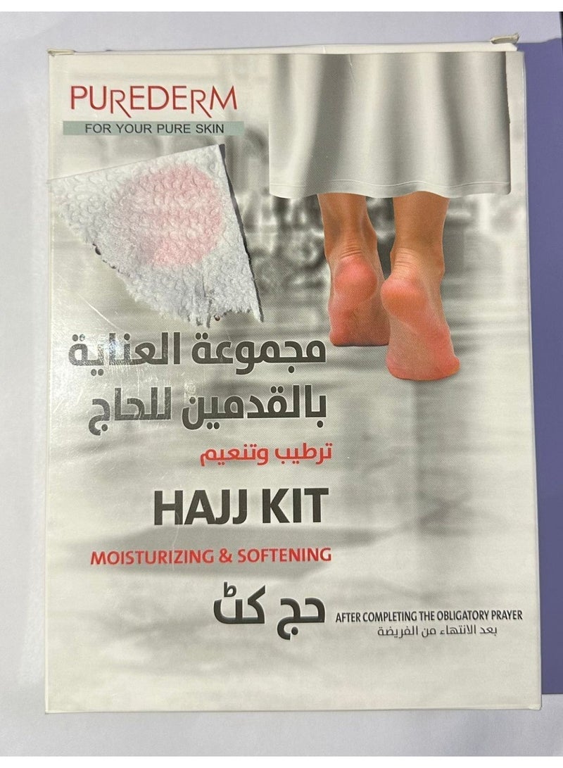 Purederm Foot Care Set for Hajj and Umrah - Image 3